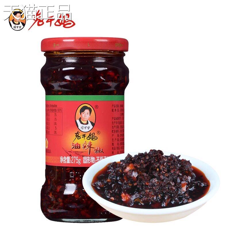 陶华碧老干 干妈油辣香辣油辣子花面生调料开 胃下饭菜拌面 拌椒