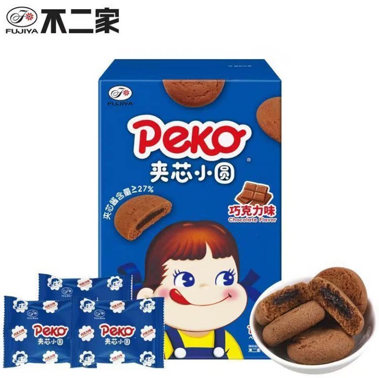 不二家牛奶妹夹芯小圆软心曲奇饼干牛奶巧克力黄桃味零食糕点喜饼
