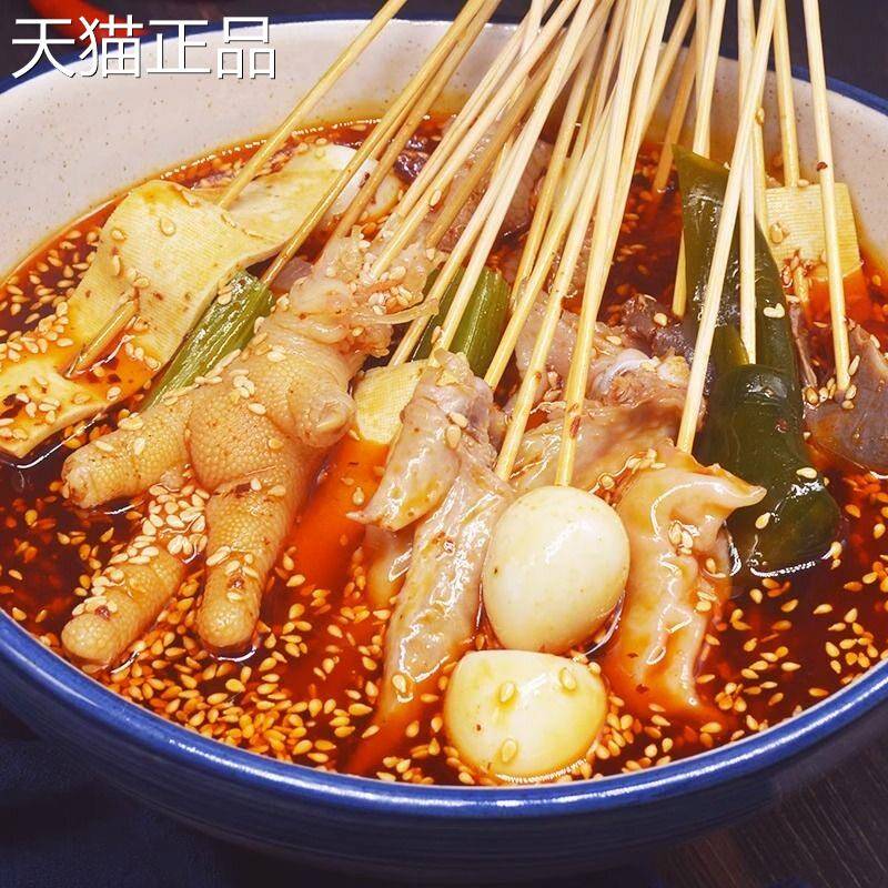 椒味钵钵调鸡料四川乐山钵钵鸡藤椒藤味调料麻辣烫商用火锅底料串
