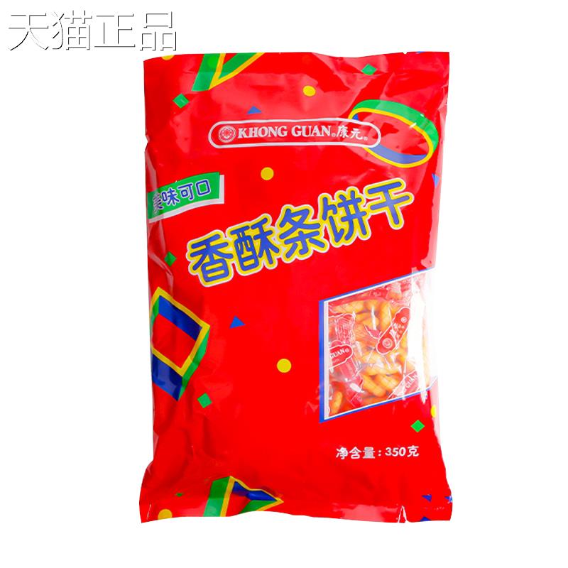 康元提子饼干 干葡萄干 干肉酥性休闲 提馋嘴小零食子夹心果童年