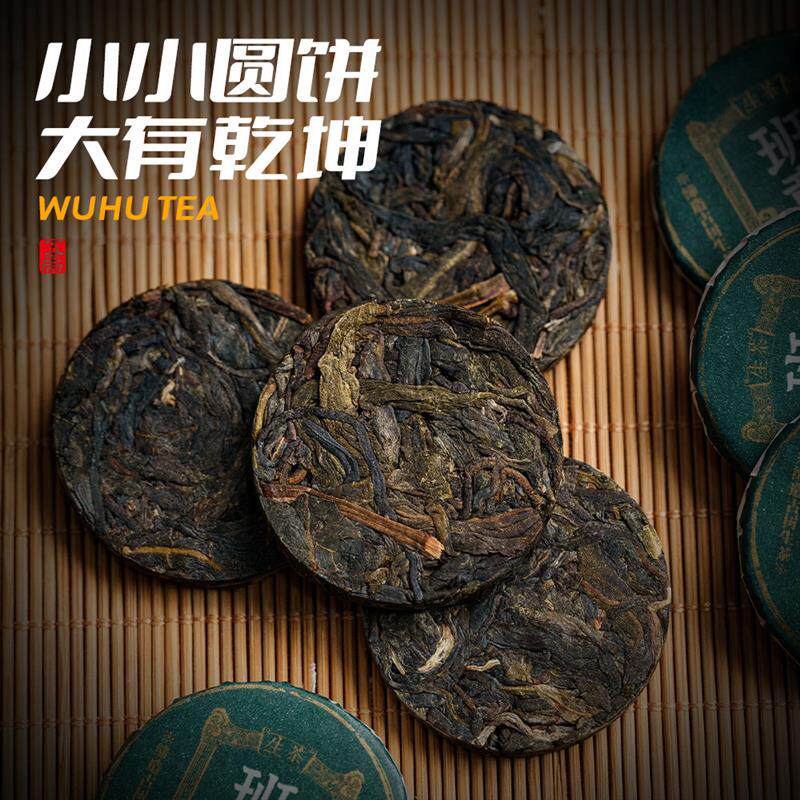 正宗5年普洱生茶茶叶官方正品云南古树普洱生茶饼高香老班章