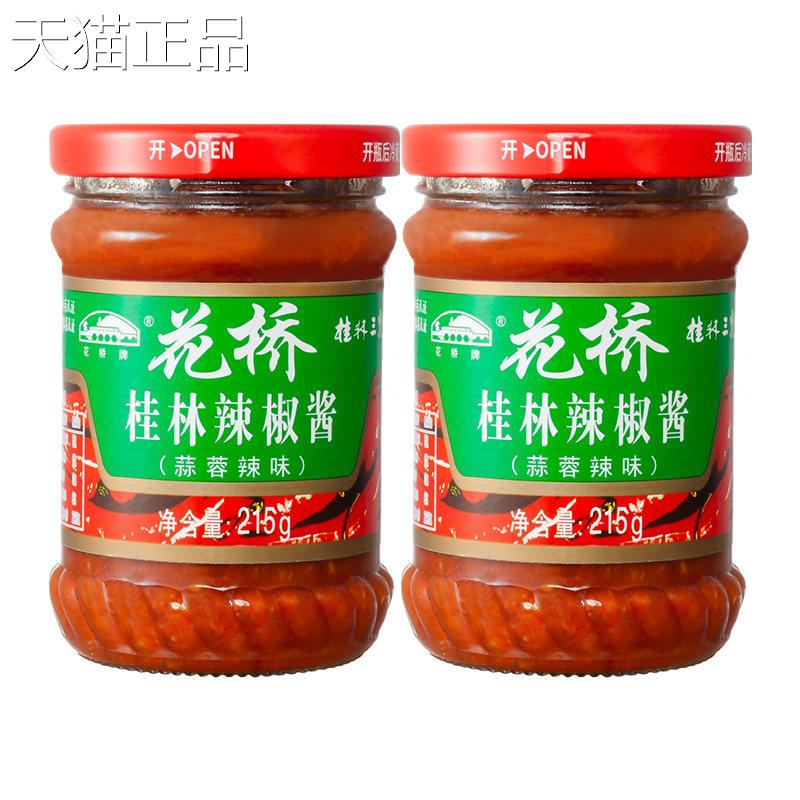 花桥桂林三宝广西辣椒酱拌饭牌拌面下味饭调酱剁椒酱