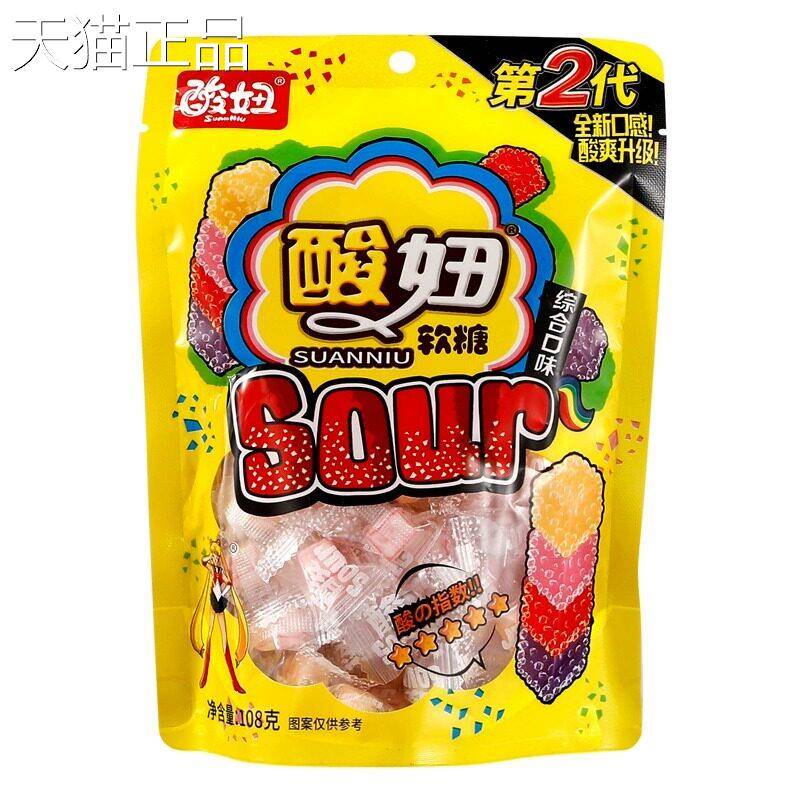 活大软糖酸二代酸妞糖大颗软糖酸的糖酸到你该糖世界上酸的糖妞旗