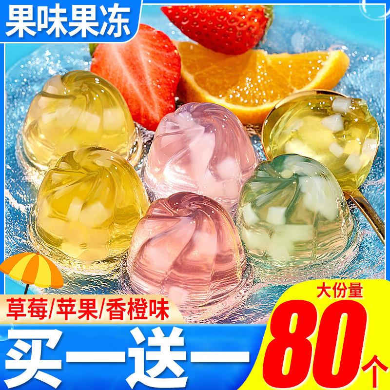 真*比比赞果味果冻办公室