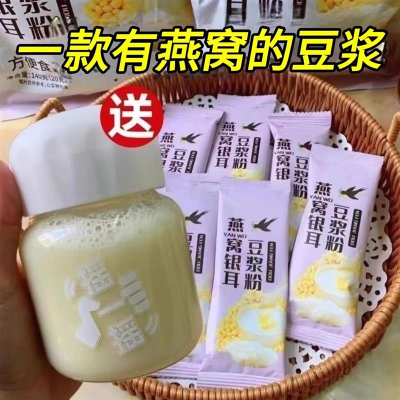 新日期糖尿人专用零食品血