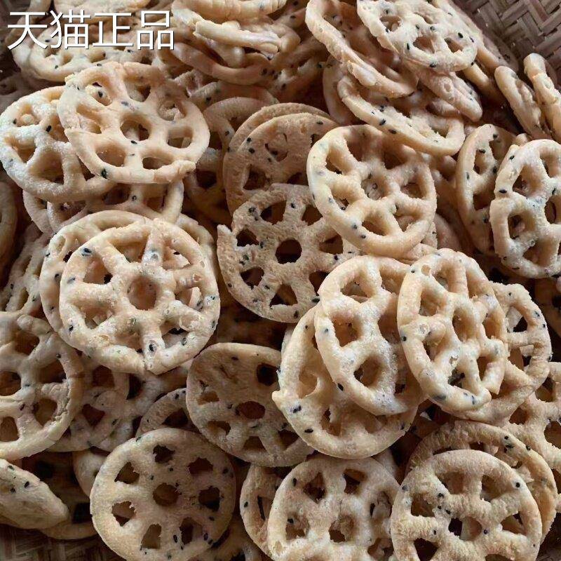 新中式糕糖点环芝麻油索零麻花撒子食广东客家小吃特产年货
