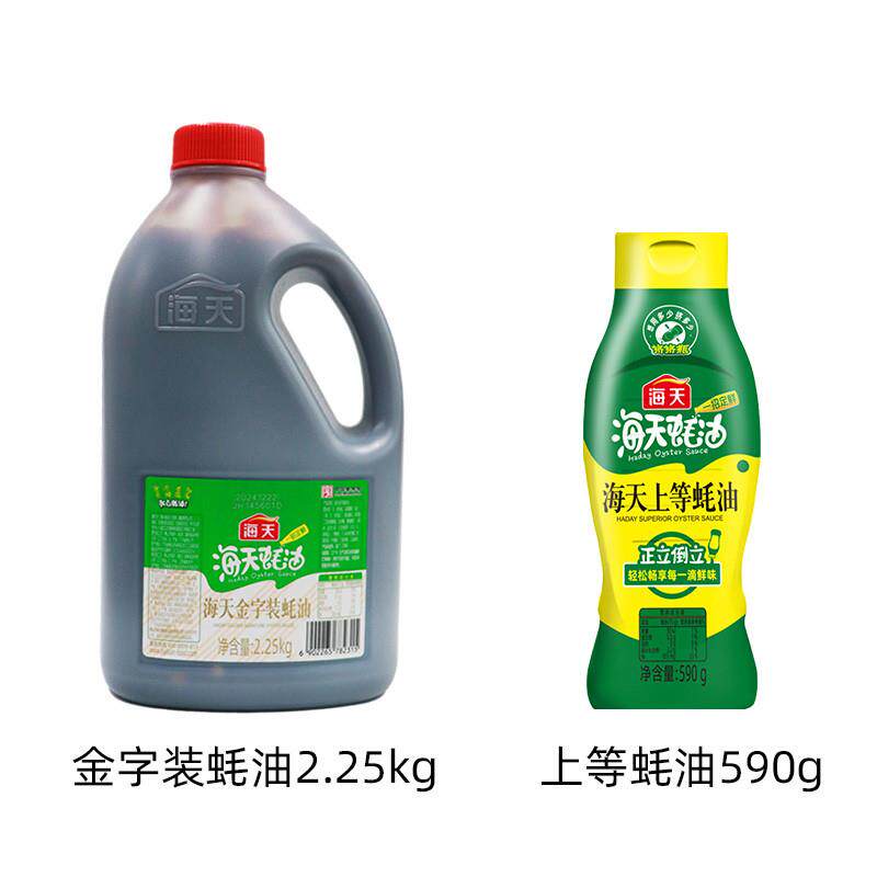 正宗金字装蚝油2.25kg商用