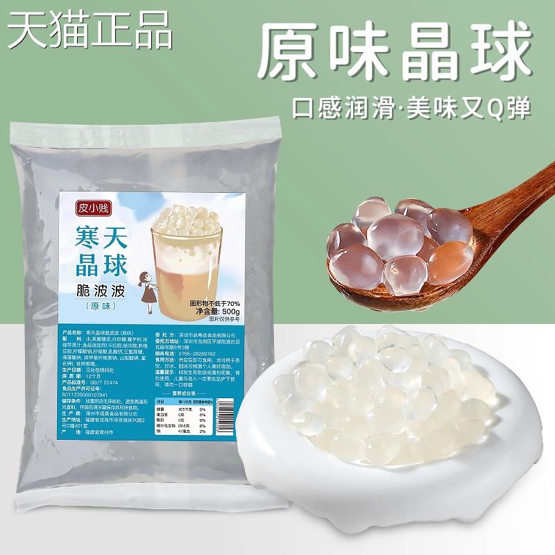 港式原味阿萨姆家奶茶粉小包装用奶茶店材原料速溶奶茶冲饮袋装