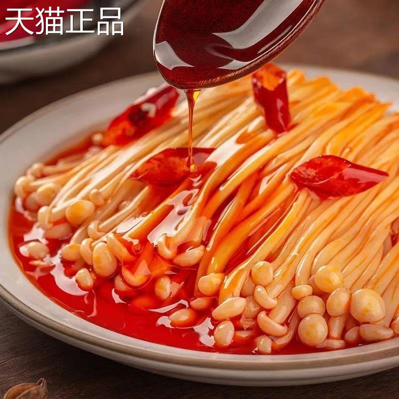 150包香辣藕片海带土豆金针板鱿鱼菇解馋零食小吃下饭铁菜素菜5包
