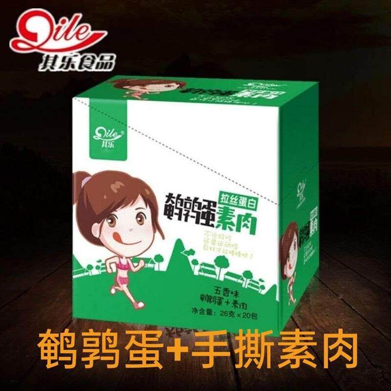 新日期鹌鹑蛋手撕素肉盒装散装拉丝蛋白鸡丁鱼仔椒香鸡豆干制品营