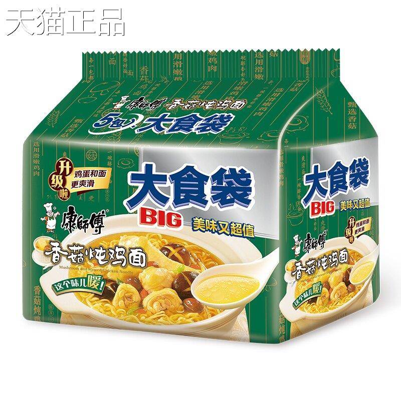 康师大食袋方便面香菇炖鸡面傅整箱装袋b即ig泡面大面饼食速食餐