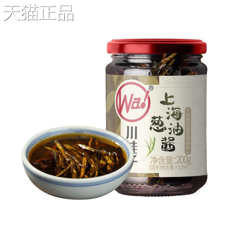 装川娃子上海葱油酱拌面料酱炸酱面酱拌面下饭酱辣椒酱瓶面条拌饭