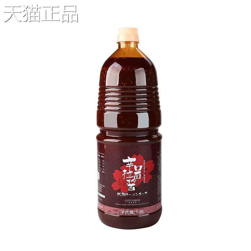 日本拉口面汁 樱花牌辛拉酱 樱花牌面地狱拉面汁 1.8L包邮