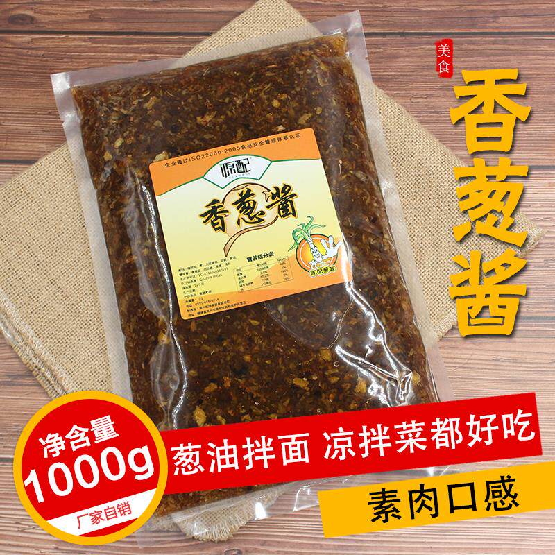 新日期红葱酱面线糊提葱香