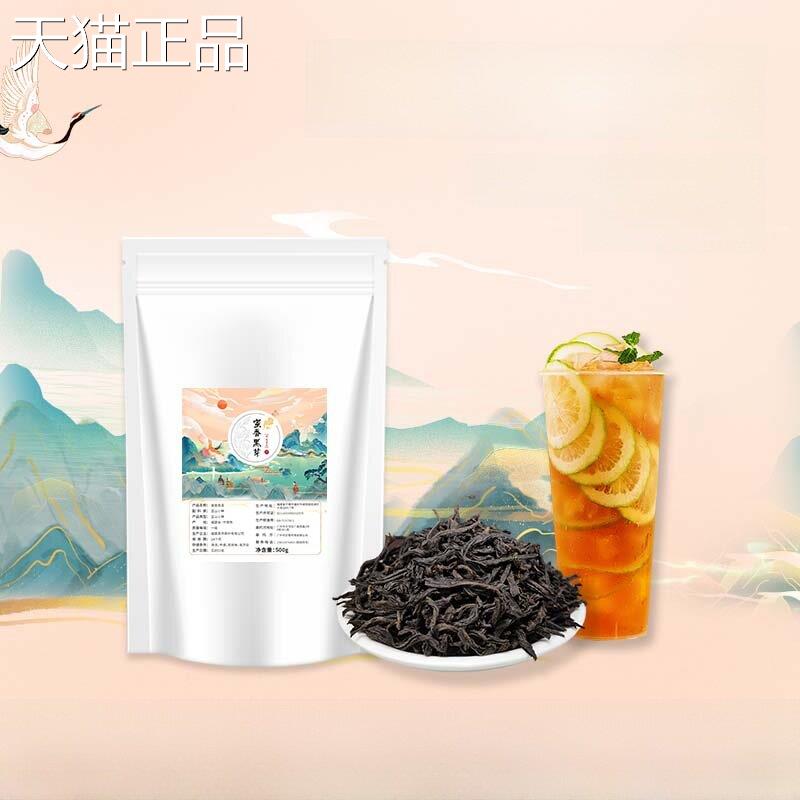 蜜香黑红芽茶奶茶店专用禧茶密嫣红茶水果茶柠檬茶奶茶商茶用500g