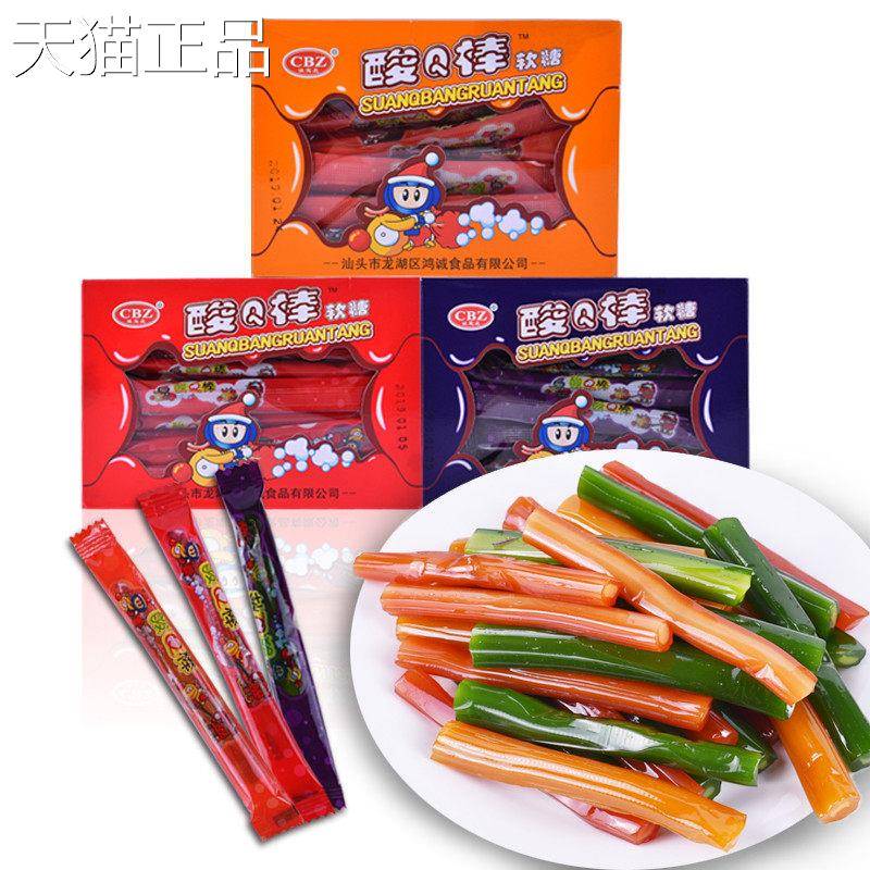 水果味0怀旧软糖酸Q棒软糖水果味小拉丝粘牙糖时候8后经典怀旧