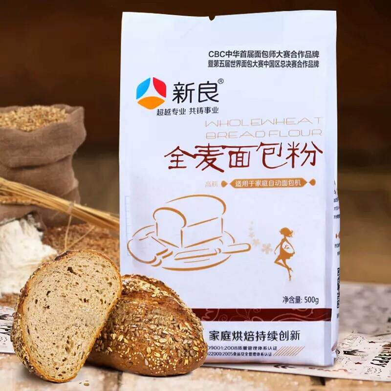真-全麦面包粉500g*2袋 高筋面粉家用专用小麦面包机烘焙材