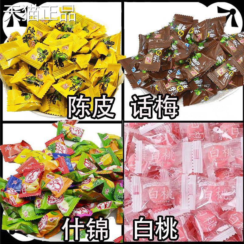 商用糖果源桃果汁硬糖宏500g喜糖水果糖商白用水蜜桃子味陈皮