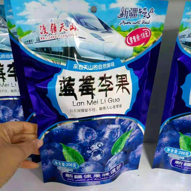 新日期蓝莓李果 伊犁樱桃干蜜饯408克 多口味零食西梅果干便携装