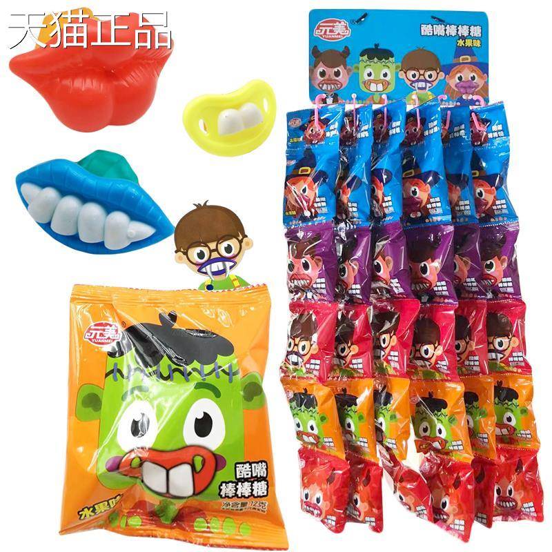 糖网恶红儿童节日搞怪吸血鬼龅牙齿糖果棒棒整箱散装奖励小孩礼物