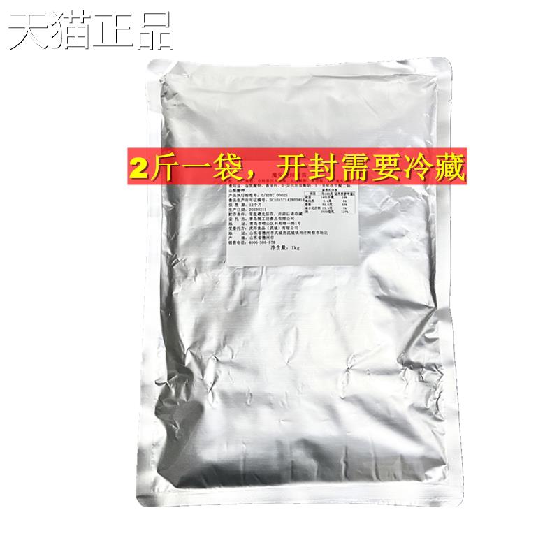 拌饭虾米酱虎邦1kg肉商用辣牛/魔鬼特辣/蒜蓉辣椒酱龙香虾拌
