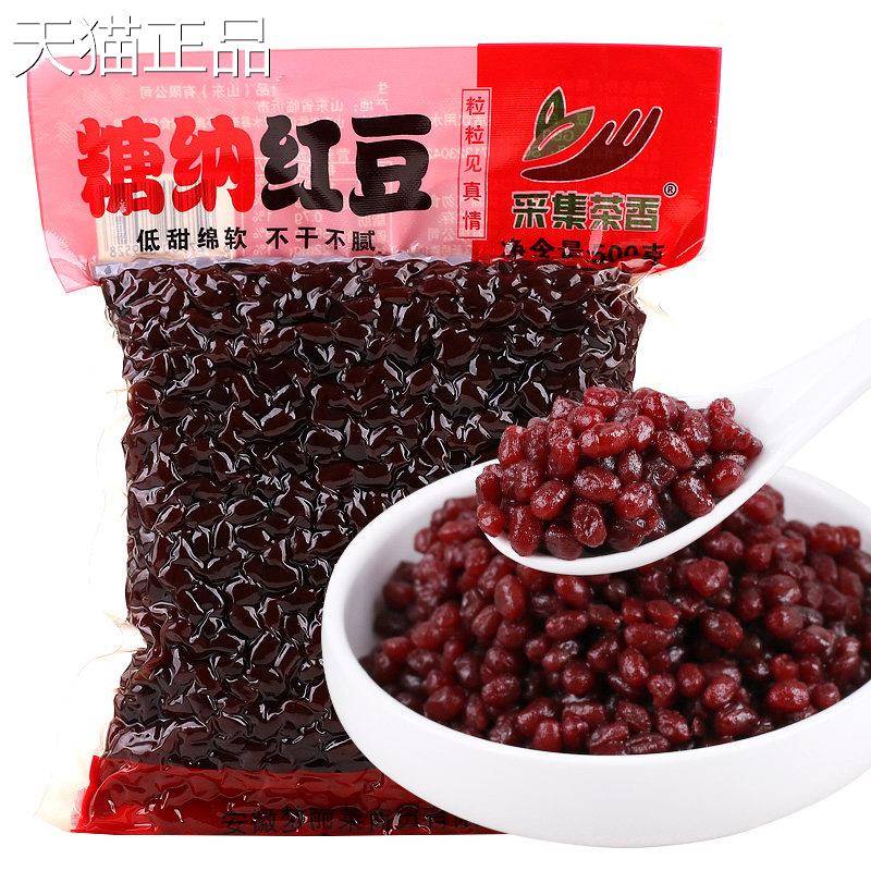采集茶茶香500小g糖纳红豆即食甜品熟红豆珍珠奶店超市烘培原料