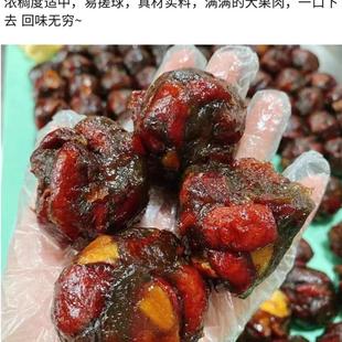 真-华丰果肉枣蓉5斤月饼馅料金丝枣泥馅红枣大果肉烘培原料商用