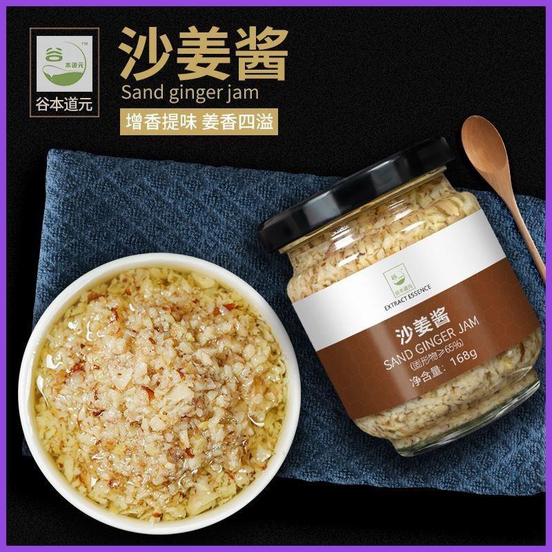 新日期农科院麦酱湖南四川