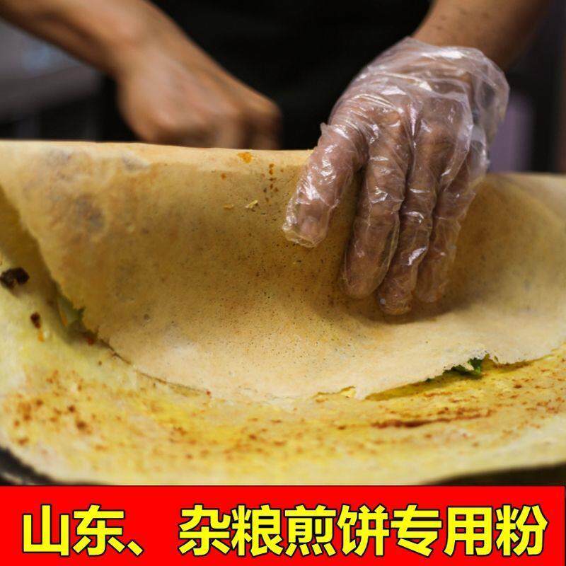 新日期煎饼果子粉商用山东