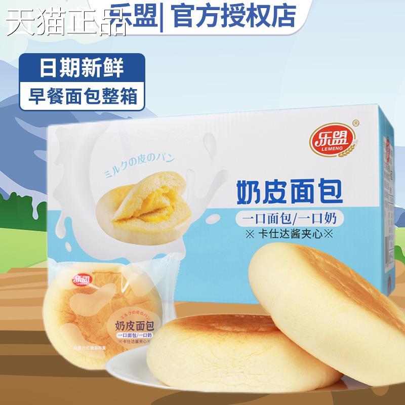 乐奶皮面包500盟g卡仕达酱红豆夹心学营生养早餐整箱蛋糕网红零食