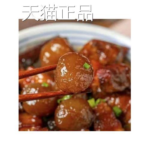 山粉圆子安庆特产红薯粉芋粉山焖烧肉圆子酒店饭店色特菜1袋包邮