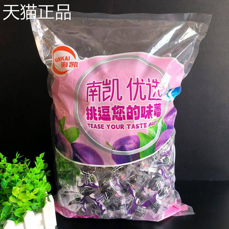 南凯饯加州包西梅散装称重独立包装果脯蜜大粒零食喜糖整箱食品邮