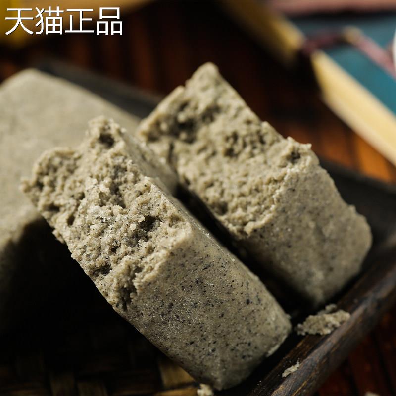式休闲小老零食黑麻酥糖糕点浙江特食产手工休闲零小吃点心散装老