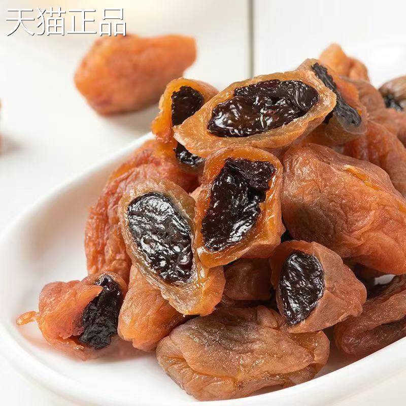 青梅抱葡萄梅梅子陈皮青梅夹葡萄果粒爆浆瓜子梅软籽夹心葡梅萄干