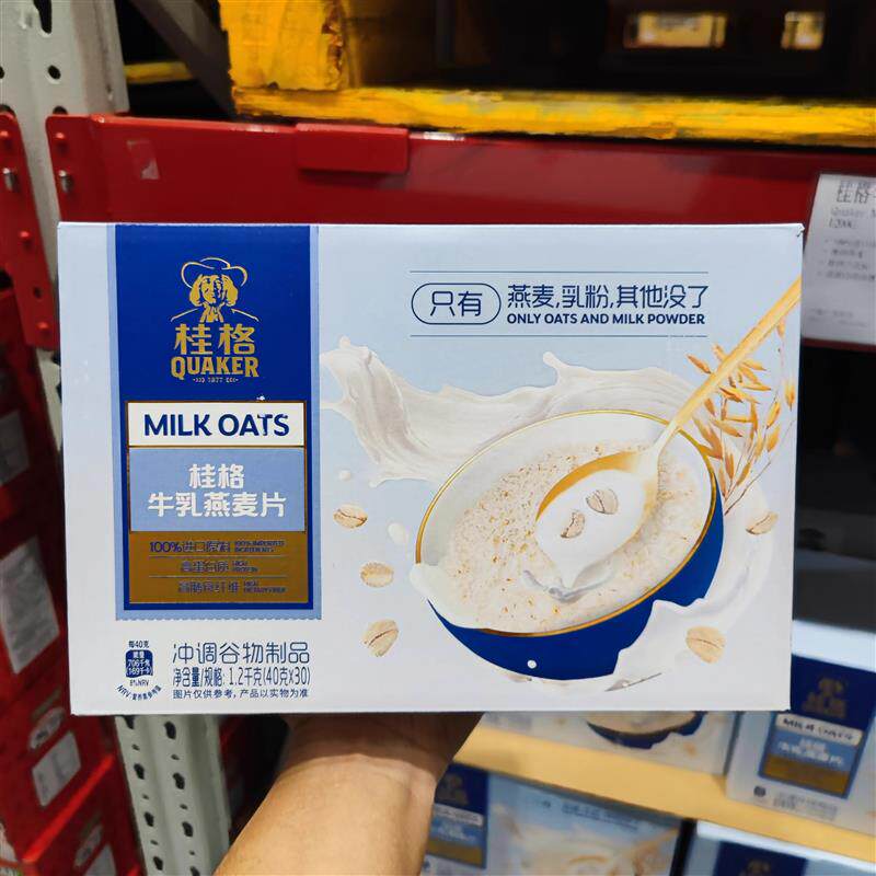 新日期麦片特浓官方正品冲