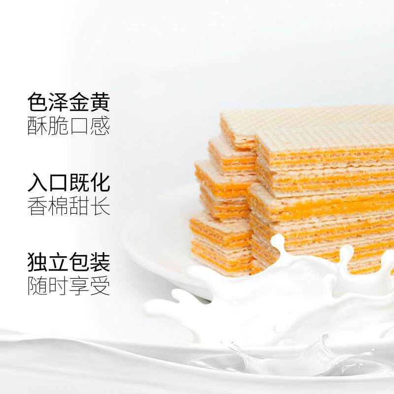 正宗印尼进口nabati纳宝帝