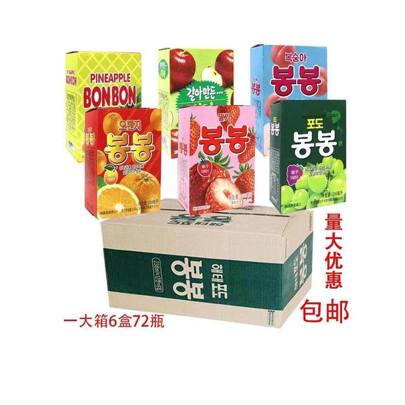 新日期6盒韩国进口网红果肉饮料整箱葡萄汁草莓果粒果汁238ml