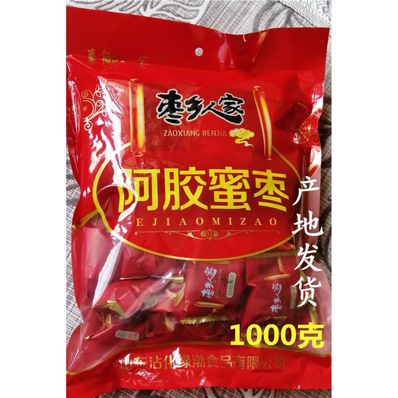 新日期枣乡人家阿胶蜜枣无