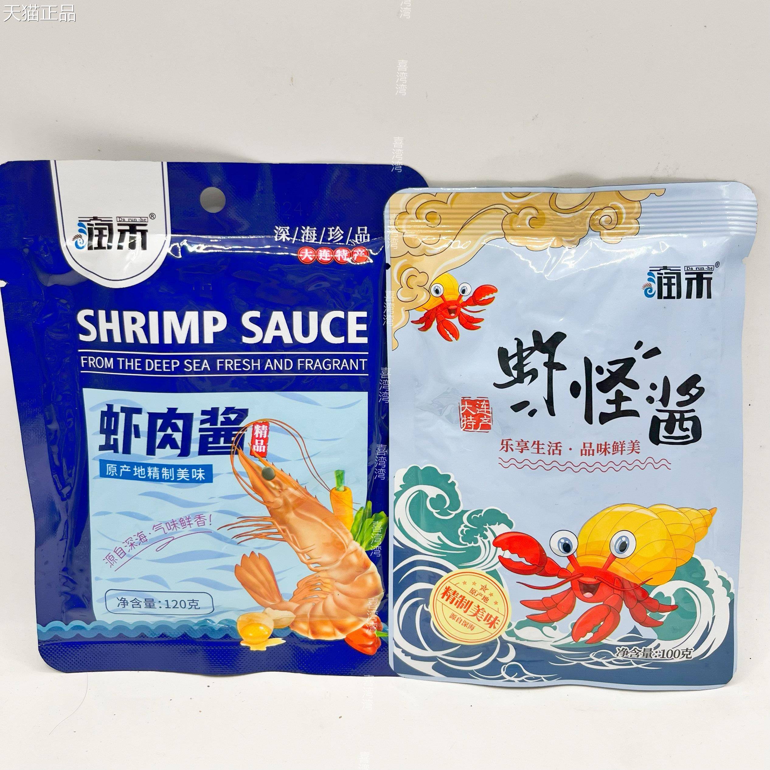 大连特产润禾虾怪酱酱100g即袋装食酱料下饭菜海鲜正宗熟虾酱