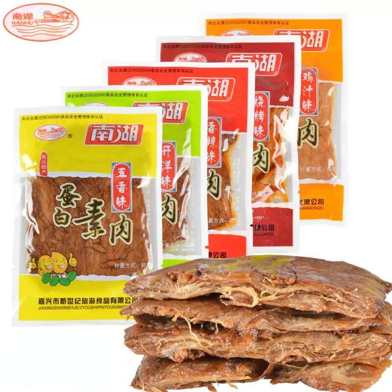 新日期蛋白素肉500g豆制品嘉兴特产千张豆腐干食品素牛肉休闲