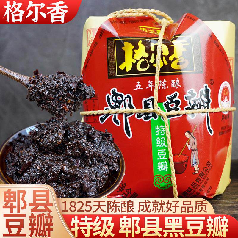 新日期郫县豆瓣酱三年/五