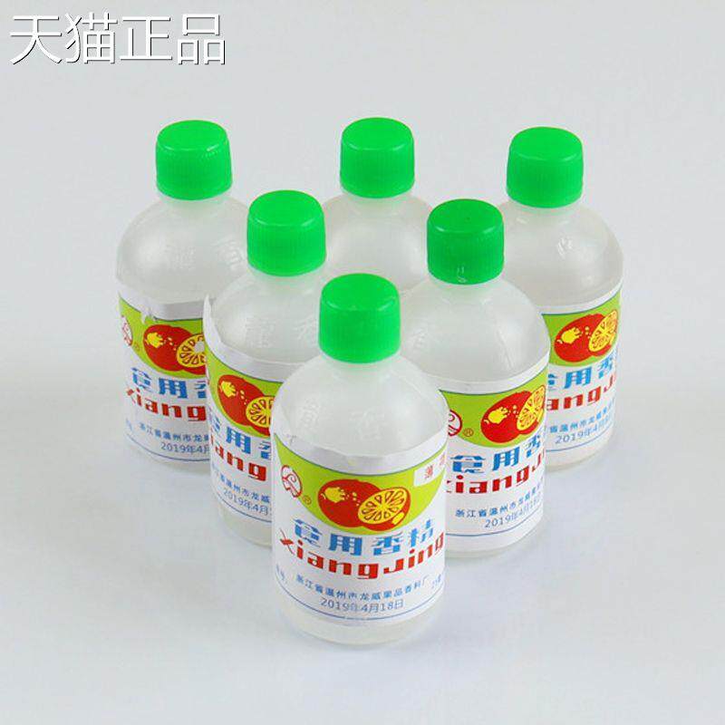 老式薄荷水糖浆食用薄冰荷浓缩液粉汁专用苏式绿豆汤薄荷香精商用