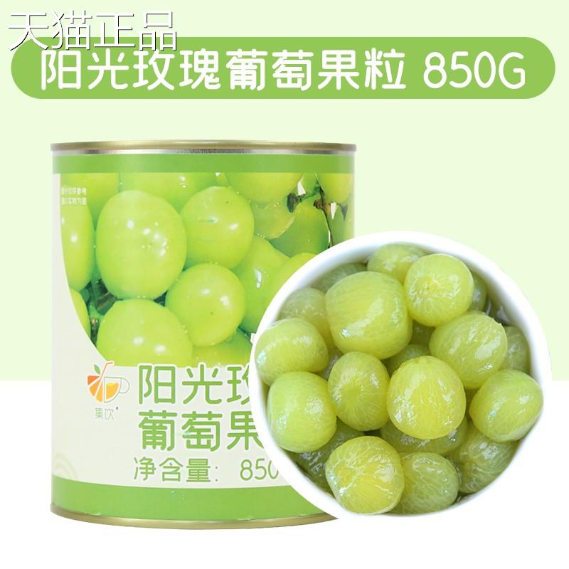 集饮烧仙草果冻原8茶00g开罐即食黑凉粉罐装仙草冻奶店专用商用料