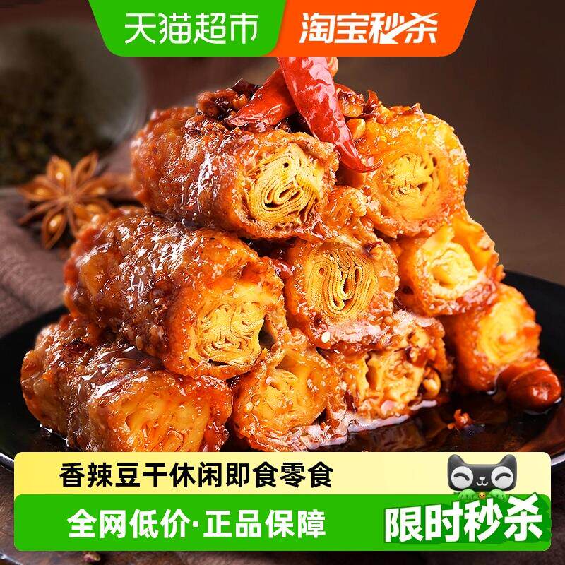 新日期祖名香辣味甑豆卷素肉豆腐干辣条休闲解馋追剧即食零食夜宵