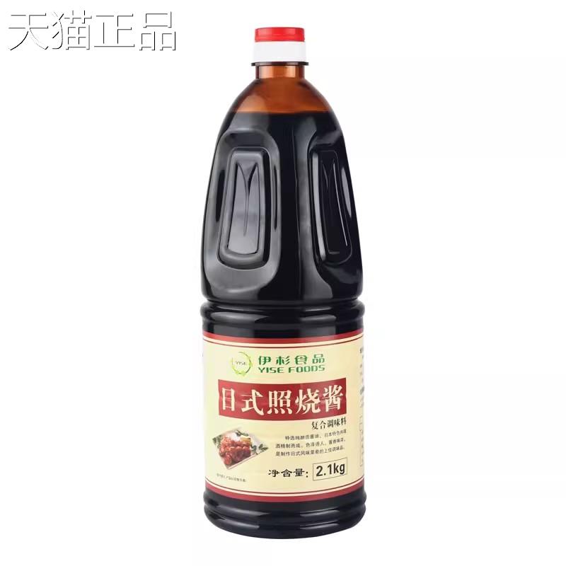 烤鸡腿好味美照烧酱小230g/袋 章鱼小丸子鸡腿鸡排烤肉日式