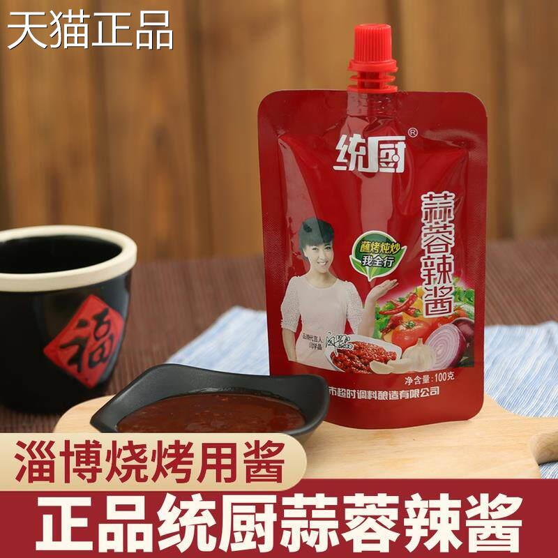 天津统厨蒜蓉辣酱正宗东北烤淄博烤肉酱即食辣椒调酱味品料10烧0g