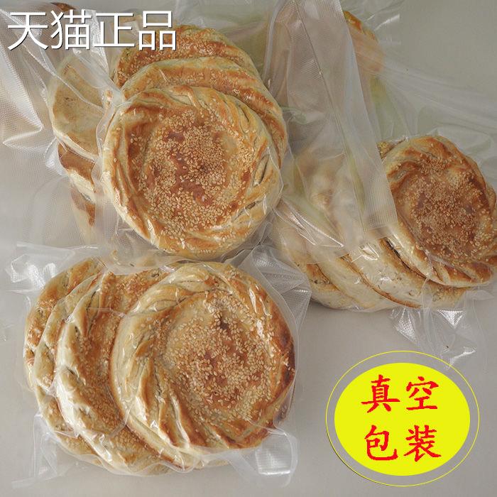 山东菏泽烤大烧饼单县吊炉马蹄木果炭组合