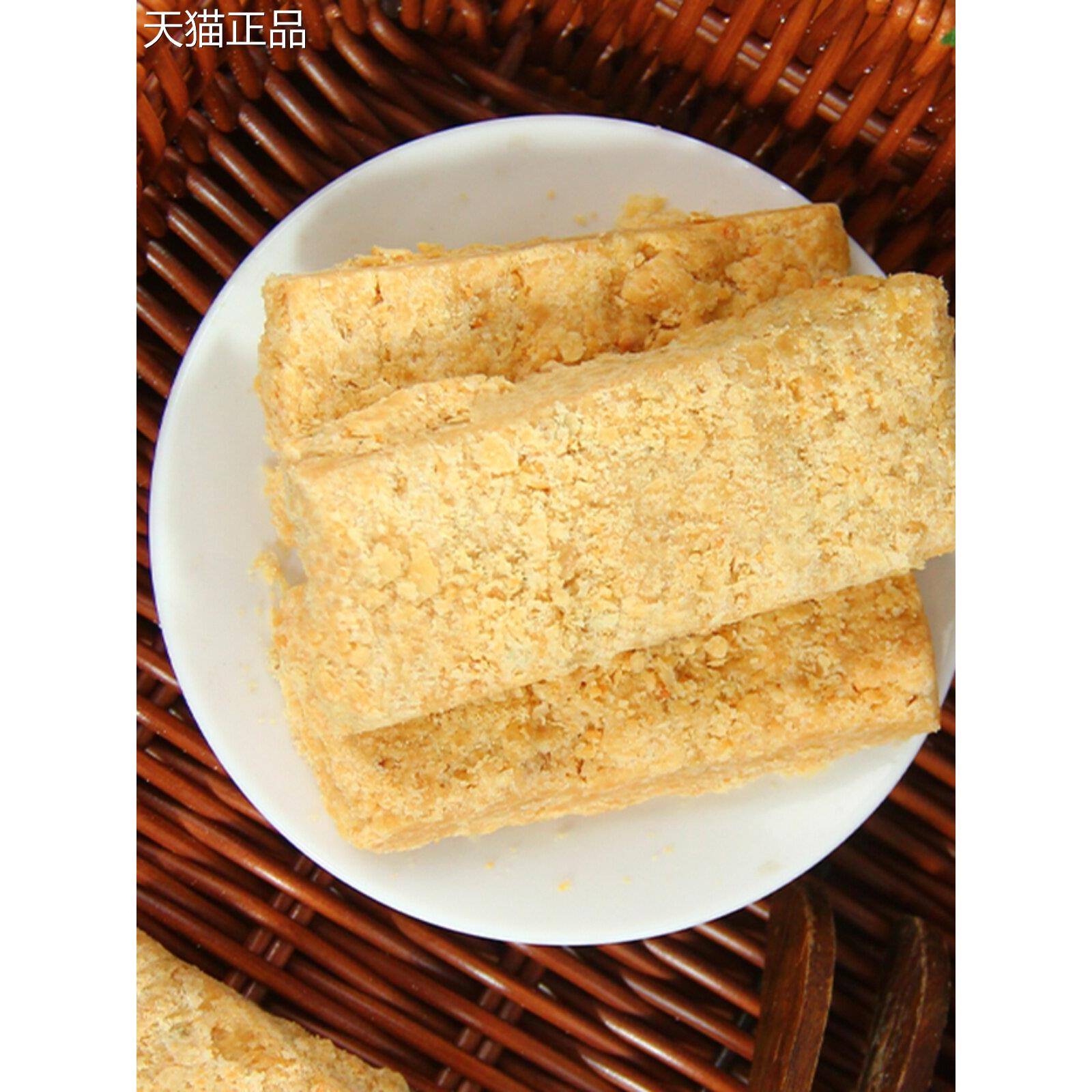 百年白记河开封特足料花生糕花生酥桶装花南生产糕罐装年货礼盒