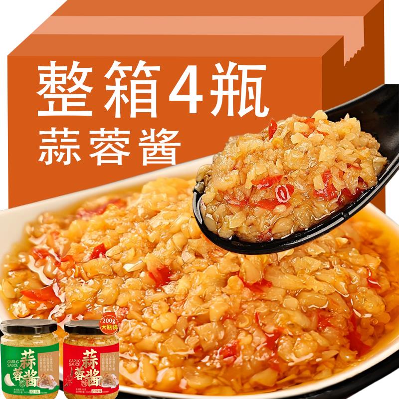 新日期蒜蓉酱烧烤生蚝商用
