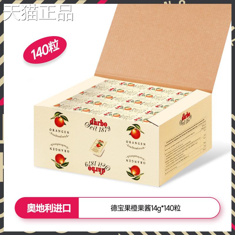 草莓装蓝莓果酱小包小盒小粒小果酱酒店餐饮商用早餐涂抹面面 包
